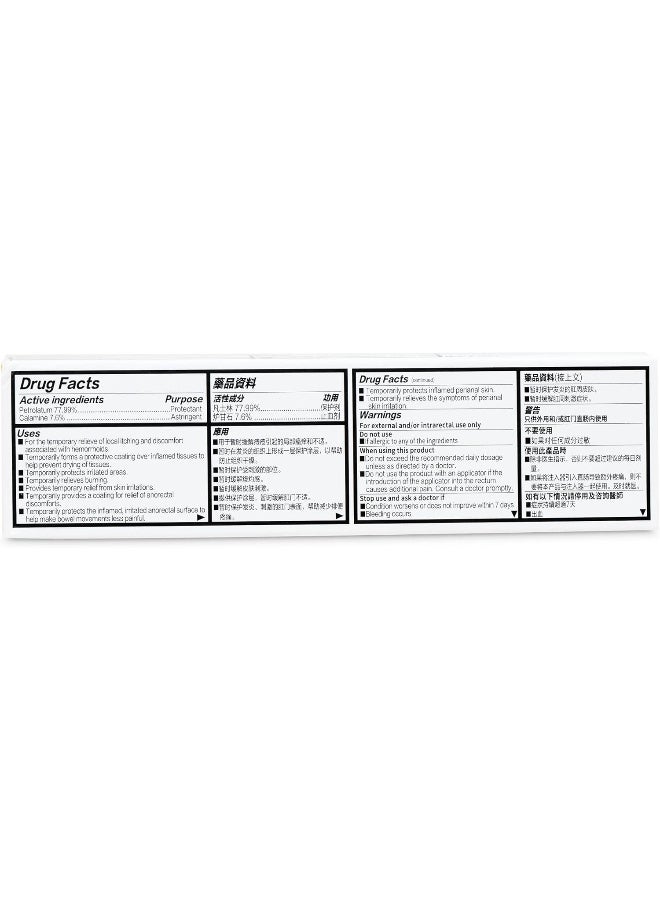 Ma Ying Long Mayinglong Musk Hemorrhoids Ointment - (US English Label) Helps Relieve Itching, Burning, Pain or Discomfort Fast (3 PACK) - Image 4